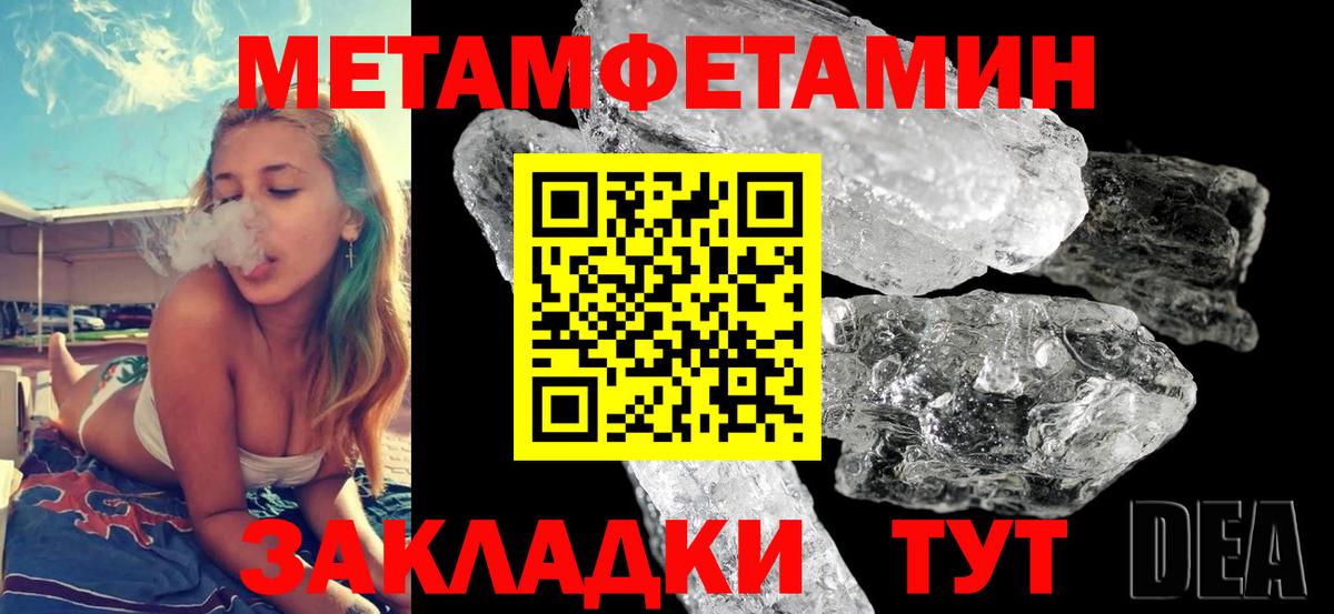 АМФ  Амфетамин  Нальчик  Вход с VPN  Амфетамин 98% 