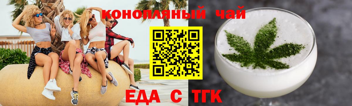 Нальчик  Canna-Cookies конопля  Вход с VPN 