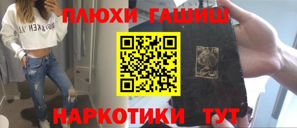 Гашиш  Вход с VPN  Нальчик  ГАШ ice o lator 