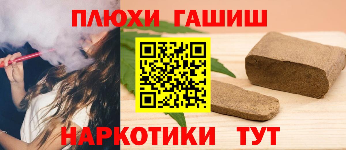 ГАШ Premium Нальчик