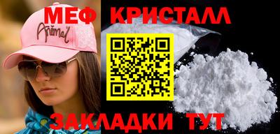 наркотики Ставрополь