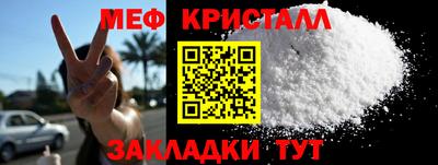 амфетамин Старая Купавна