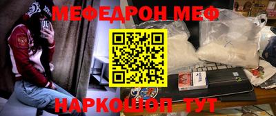 амфетамин Старая Купавна