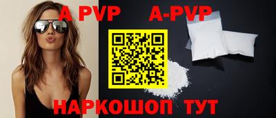 амфетамин Старая Купавна