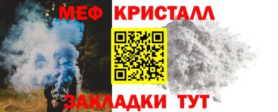 амфетамин Старая Купавна