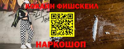 амфетамин Старая Купавна