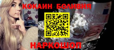 наркотики Ставрополь