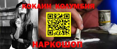 наркотики Ставрополь
