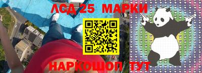 наркотики Ставрополь