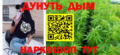 каннабис Среднеуральск