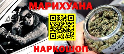 каннабис Среднеуральск