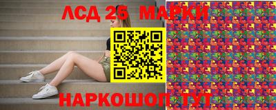 наркотики Ставрополь