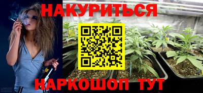 наркотики Ставрополь