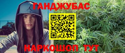 каннабис Среднеуральск