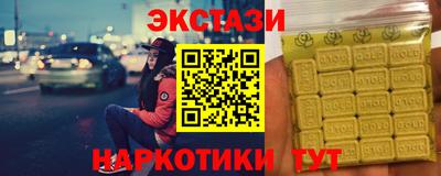 наркотики Ставрополь
