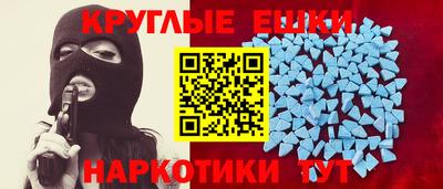 наркотики Ставрополь