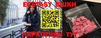 наркотики Ставрополь