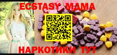 наркотики Ставрополь