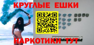 наркотики Ставрополь