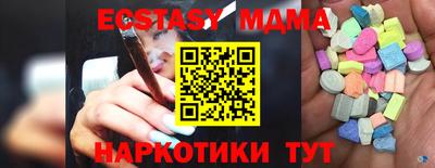 наркотики Ставрополь
