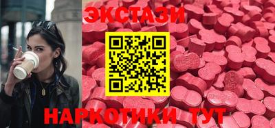 амфетамин Старая Купавна