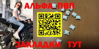 амфетамин Старая Купавна