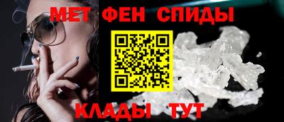 амфетамин Старая Купавна