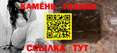 амфетамин Старая Купавна