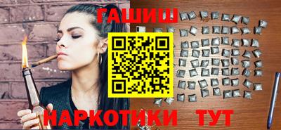 наркотики Ставрополь