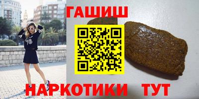 амфетамин Старая Купавна