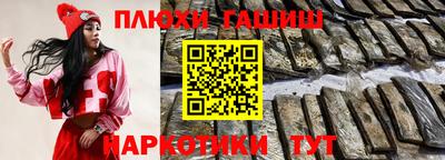 наркотики Ставрополь