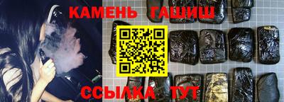 наркотики Ставрополь