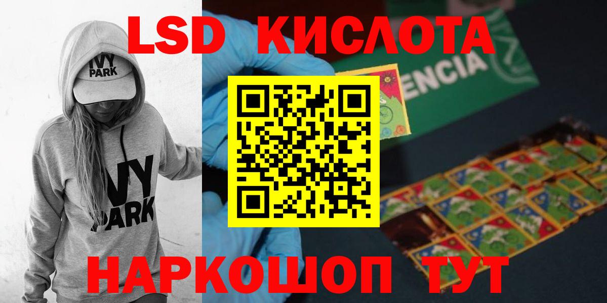 Нальчик  гидра tor  Вход с VPN  LSD-25 экстази ecstasy 