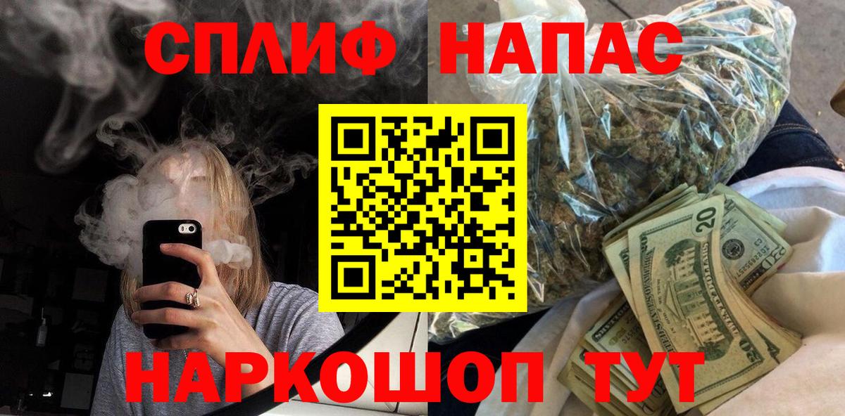 МАРИХУАНА план  МАРИХУАНА AK-47  Нальчик  Марихуана гибрид  Вход с VPN 